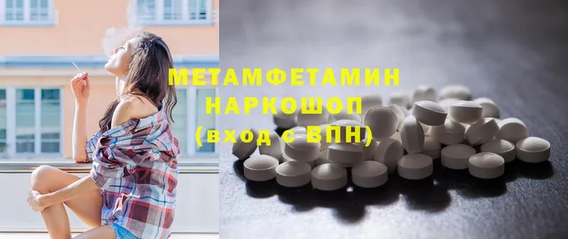 цена   Гатчина  МЕТАМФЕТАМИН мет 