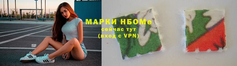 как найти наркотики  Гатчина  Марки NBOMe 1500мкг 